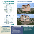 ВИ 15-223 Гавриловский - Векчел